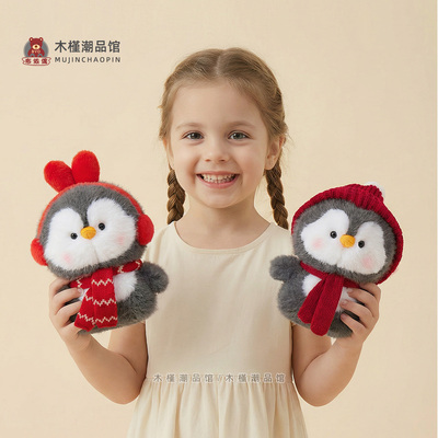 正版可爱仿真小企鹅毛绒玩偶公仔