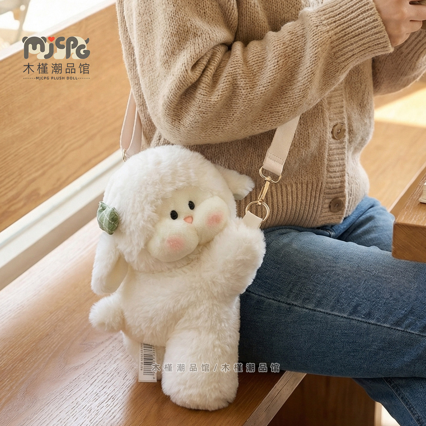 正版原创可爱小羊毛绒背包个性软萌羊羊斜挎公仔包送女孩生日礼物