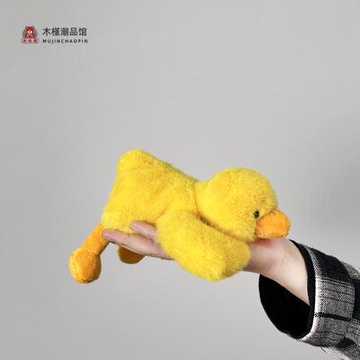 可爱掌中宝小兔子鸭鸭安抚小玩偶
