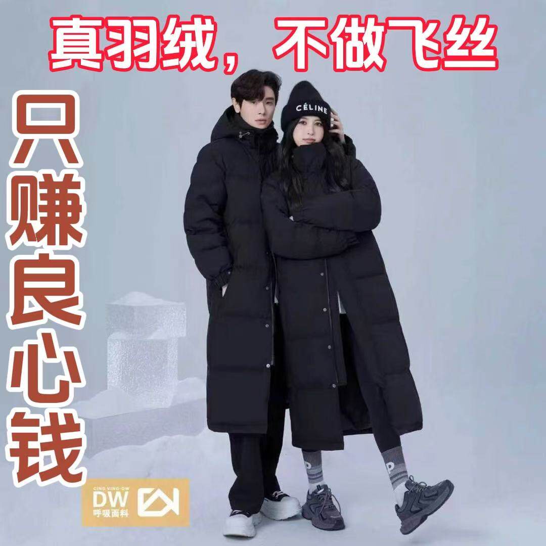 80绒情侣宽松外套中戏同款校服