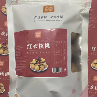 滇品良物红衣核桃坚果零食炒货健康生核桃带壳云南特产营养