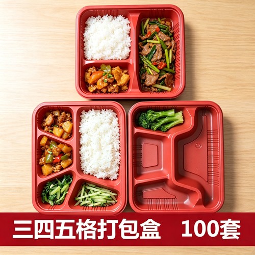 快餐盒一次性餐盒长方形食品级