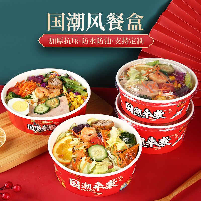 圆形牛皮纸国潮多色打包盒