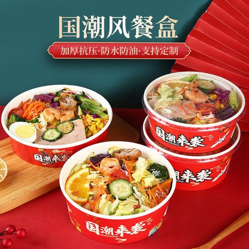 圆形牛皮纸国潮多色打包盒