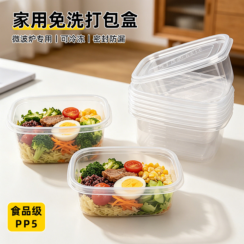 一次性食品级耐高温带盖保鲜餐盒图片