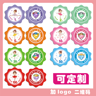 舞蹈积分奖励卡定制加logo印刷现货芭蕾舞蹈奖励卡速发儿童表扬卡