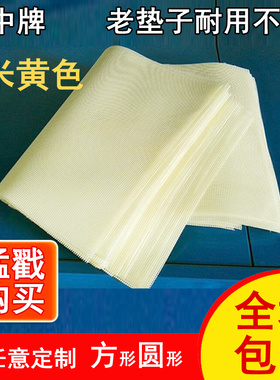 米黄色蒸笼布 浅黄色蒸笼垫 不粘硅胶屉布 蒸包子馒头大馍垫 方形