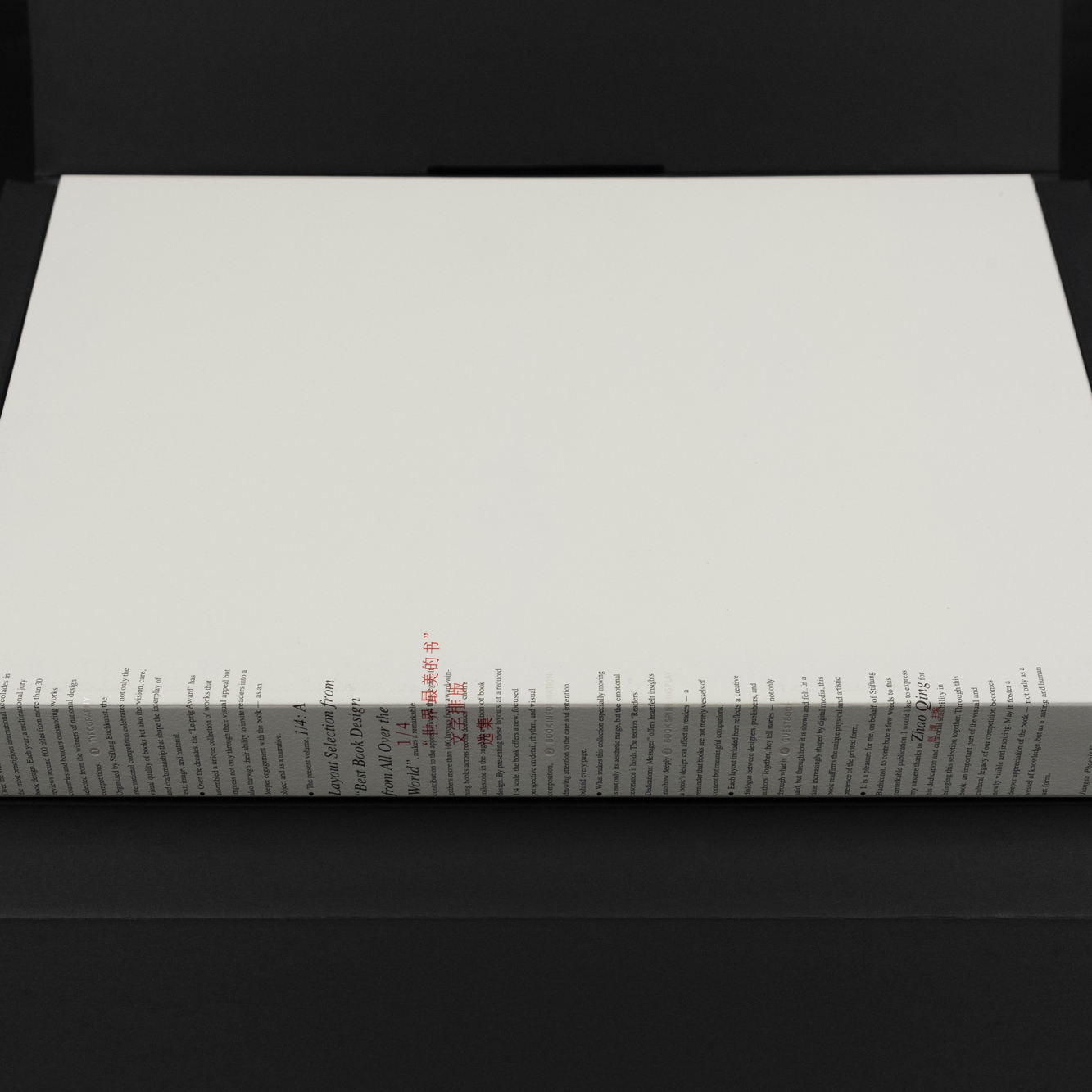 2025年“中国最美的书” 1/4：“世界最美的书”文字排版选集 设计师 赵清