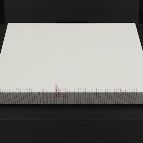 2025年“中国最美的书” 1/4：“世界最美的书”文字排版选集 设计师 赵清