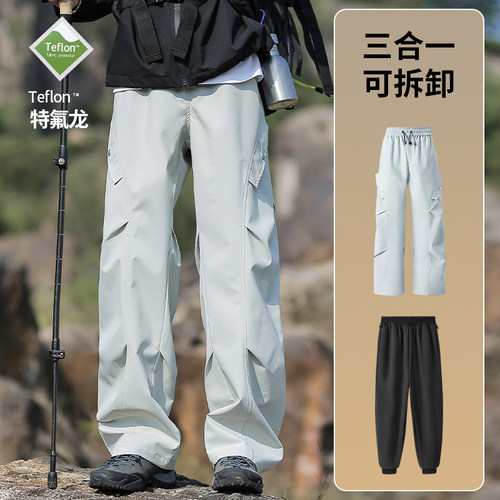 三合一冲锋裤防寒零下40度