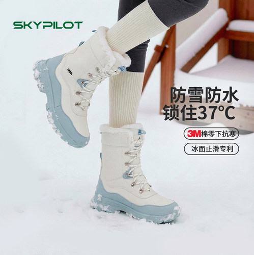 哈尔滨旅游雪地靴男女加厚防寒