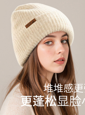 羊毛帽2025秋冬新款女加厚保暖针织帽大帽围显脸小抗寒百搭毛线帽
