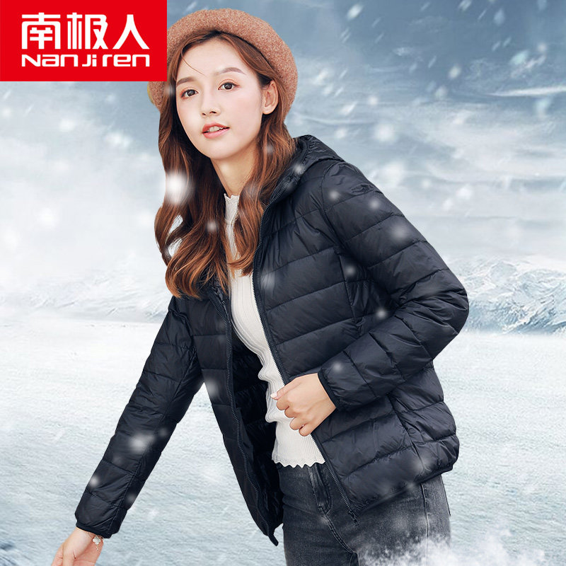 南极人运动羽绒服女2021新款休闲轻薄防风保暖白鸭绒冬季短款外套|ruв категории спортивный костюм/досуг одежды, движение вниз куртка - от Buy2taobao.com для оказания профессиональной услуги покупки агента Taobao