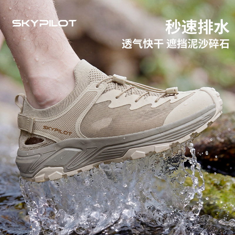 男款湿地溯溪鞋防穿刺排水