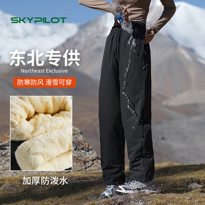 零下40度防寒裤女棉裤外穿冲锋裤