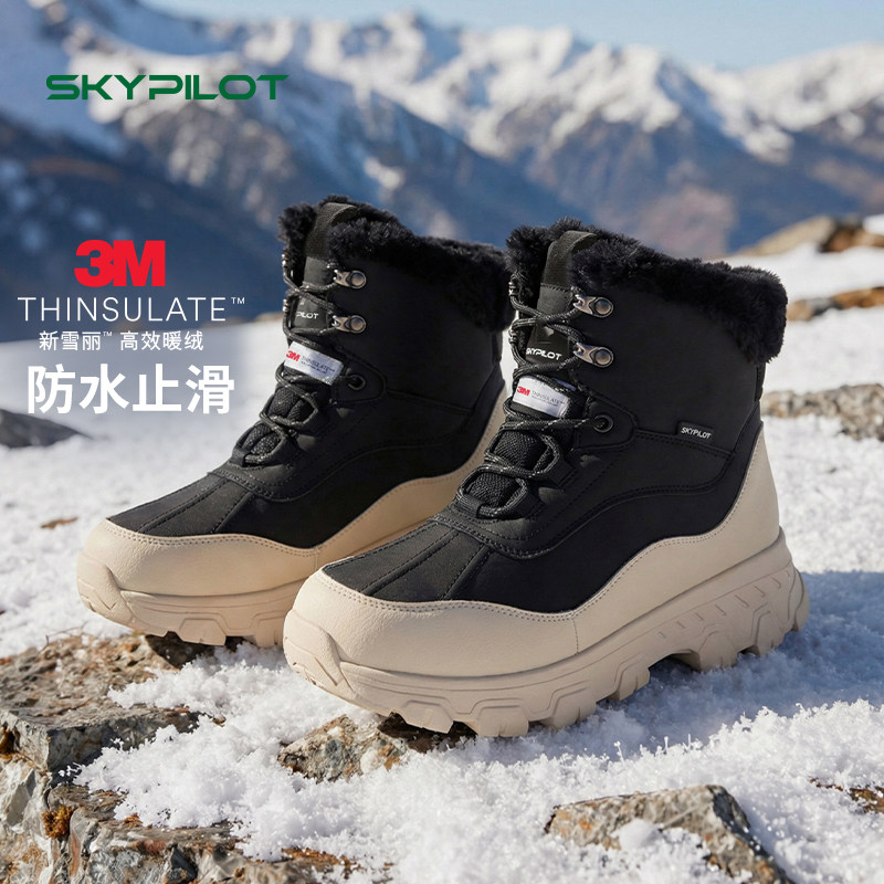 冬季旅游雪地靴防水防滑加厚保暖零下40度防寒登山徒步鞋猎鸭靴,流行男鞋,时尚雪地靴,淘宝优惠券,粉丝福利购,淘宝优惠卷