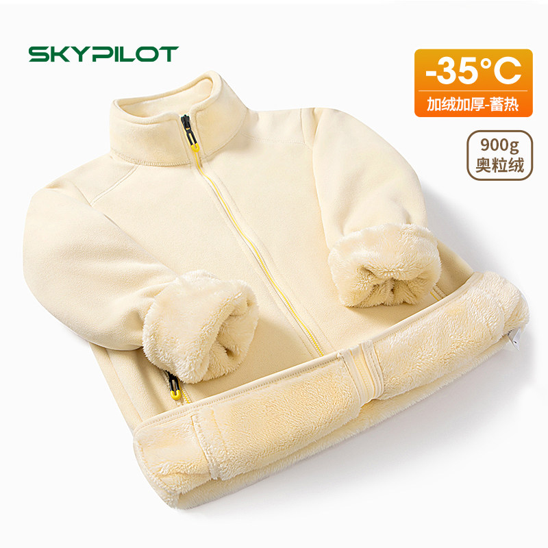 抓绒外套女防寒东北双面绒抓绒衣加绒加厚摇粒绒上衣冲锋衣内胆男,户外/登山/野营/旅行用品,抓绒衣,淘宝优惠券,粉丝福利购,淘宝优惠卷