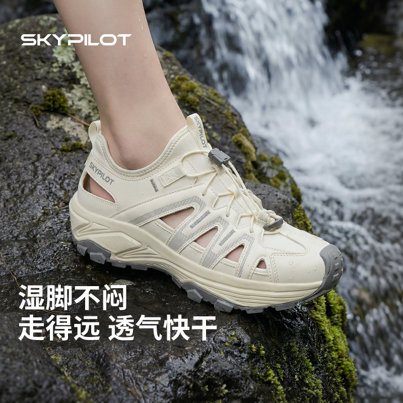 防滑溯溪鞋女款速干透气缓震凉鞋外穿沙滩鞋轻便厚底徒步涉水鞋男