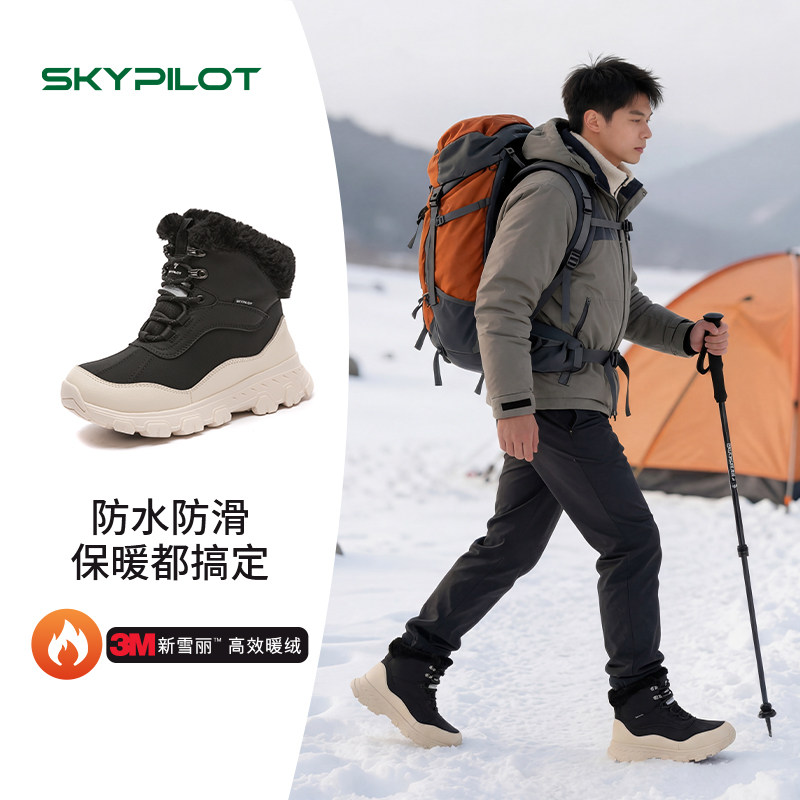 冬季登山鞋防水防滑雪地靴3M新雪丽气绒棉加绒加厚保暖户外徒步鞋,流行男鞋,时尚雪地靴,淘宝优惠券,粉丝福利购,淘宝优惠卷