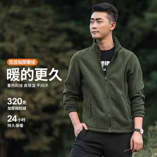 户外抓绒衣男款 保暖加厚摇粒绒卫衣冲锋衣内胆女 外套秋冬季