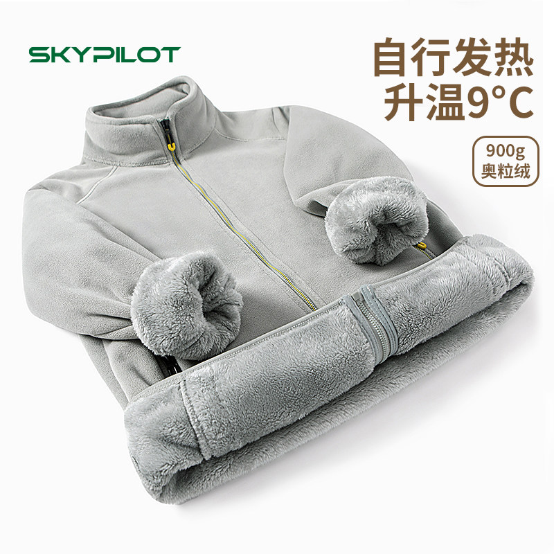 摇粒绒抓绒衣男女款加绒加厚