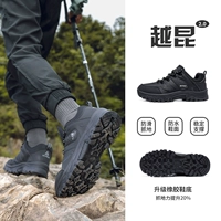 Черный/Серебристый Серый [Yuekun 2.0｜Обновленная модель]