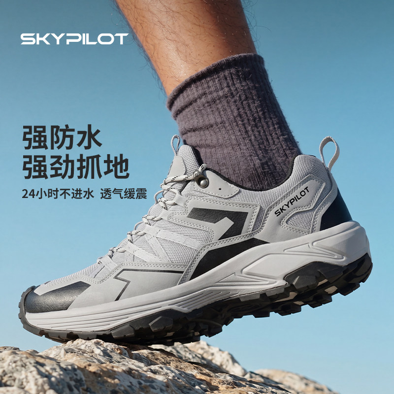 徒步登山鞋专业防水防滑透气耐磨