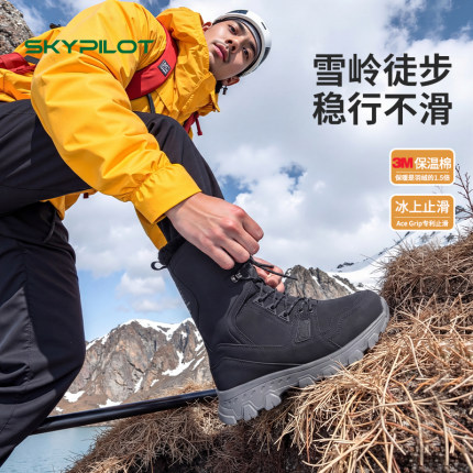 冬季登山鞋防水防滑雪地靴3M新雪丽气绒棉加绒加厚保暖户外徒步鞋