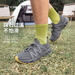 溯溪鞋男款2026新款秒排泥沙水陆两用透气舒适缓震湿地止滑不磨脚