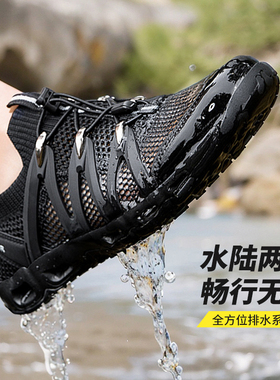 溯溪鞋男夏季轻便透气网面速干户外登山朔溪钓鱼防滑沙滩涉水鞋女