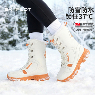 防风防水雪地靴男女户外登山鞋冬季保暖徒步鞋全方位防护恶劣天气