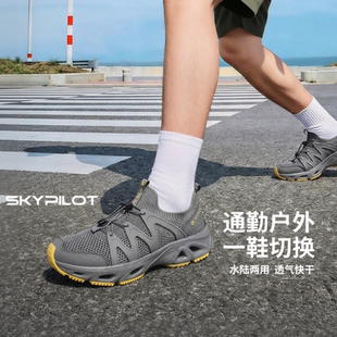 专业溯溪鞋2026新款男款秒排泥沙水陆两用湿地止滑不闷脚凉鞋鞋