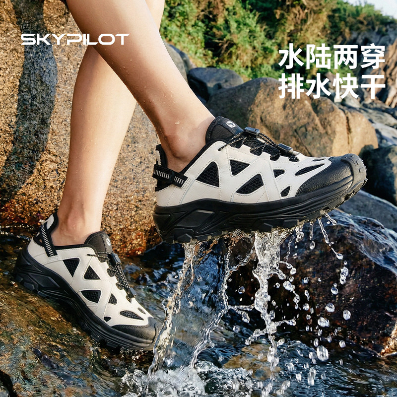 男女款沙滩涉水鞋防滑快干