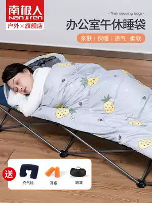 Antarctic people sleeping bag office nap adult Four Seasons Universal single portable adult indoor Spring and Autumn dirty