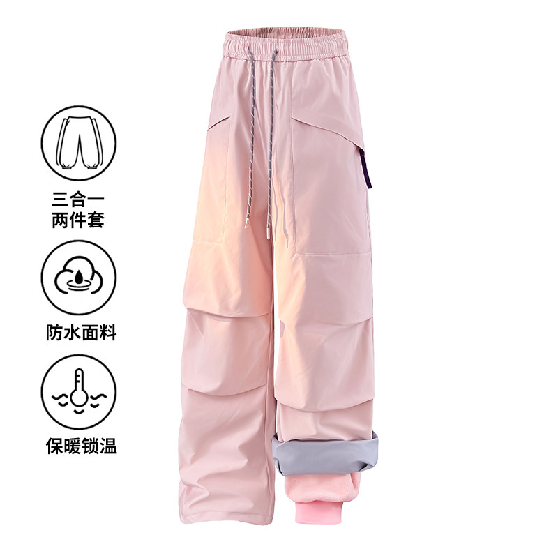 粉色软壳冲锋裤女三合一防水防风