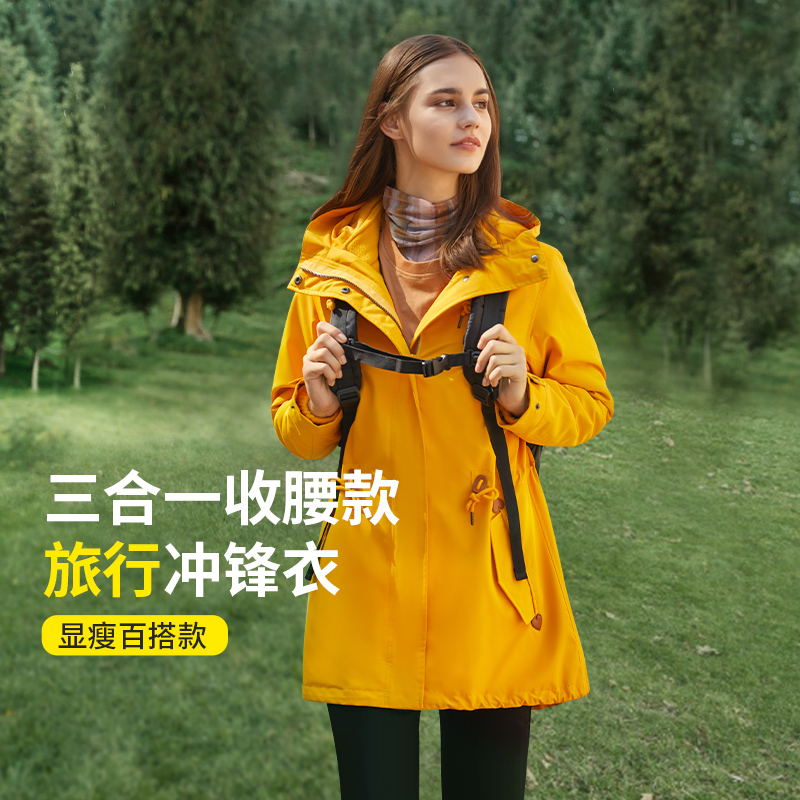 三合一加绒加厚冲锋衣