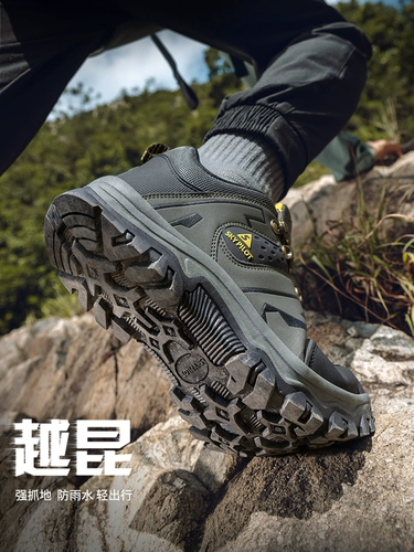 Альпинистская нескользящая износостойкая легкая спортивная дышащая обувь подходит для пеших прогулок