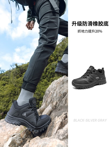 Альпинистская нескользящая износостойкая легкая спортивная дышащая обувь подходит для пеших прогулок