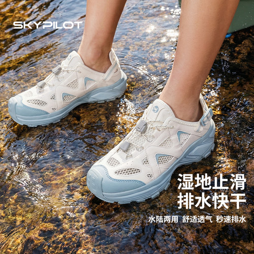 溯溪鞋女夏季运动凉鞋防滑涉水鞋