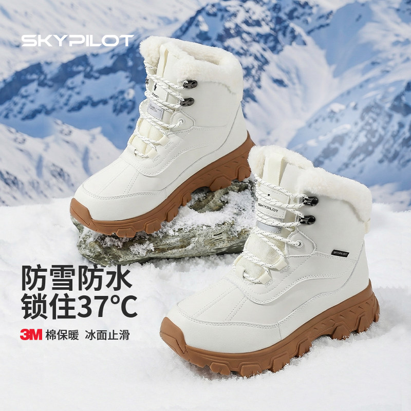 防水防滑雪地靴女冬季户外防寒