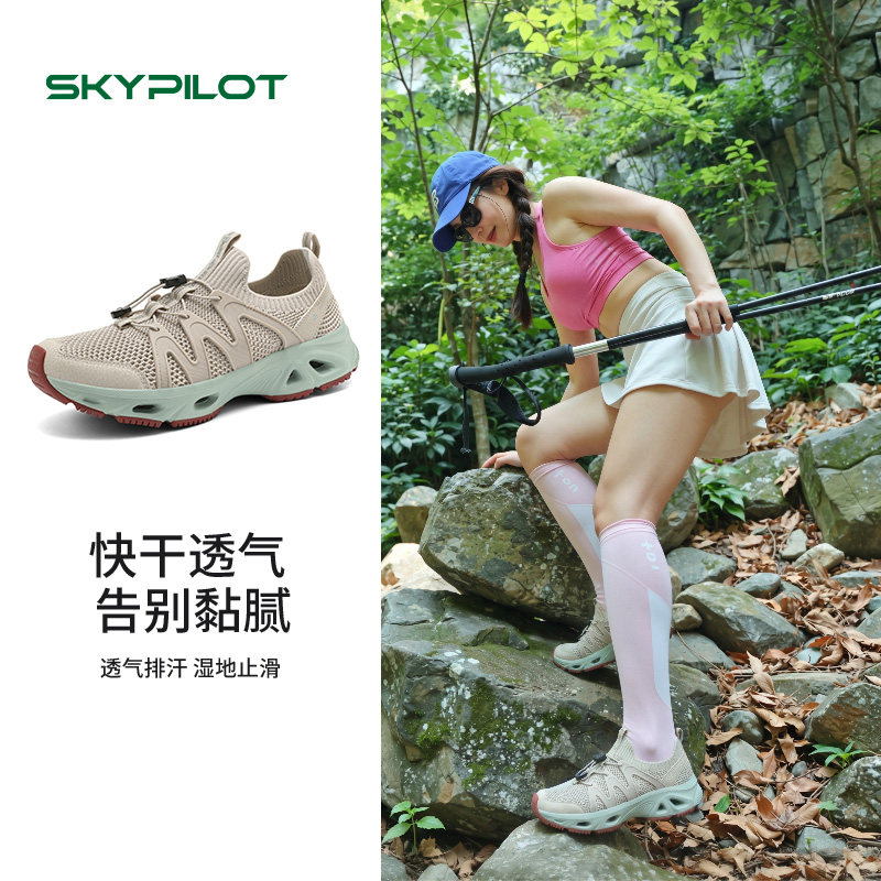 轻量舒适溯溪鞋男女防滑速干透气