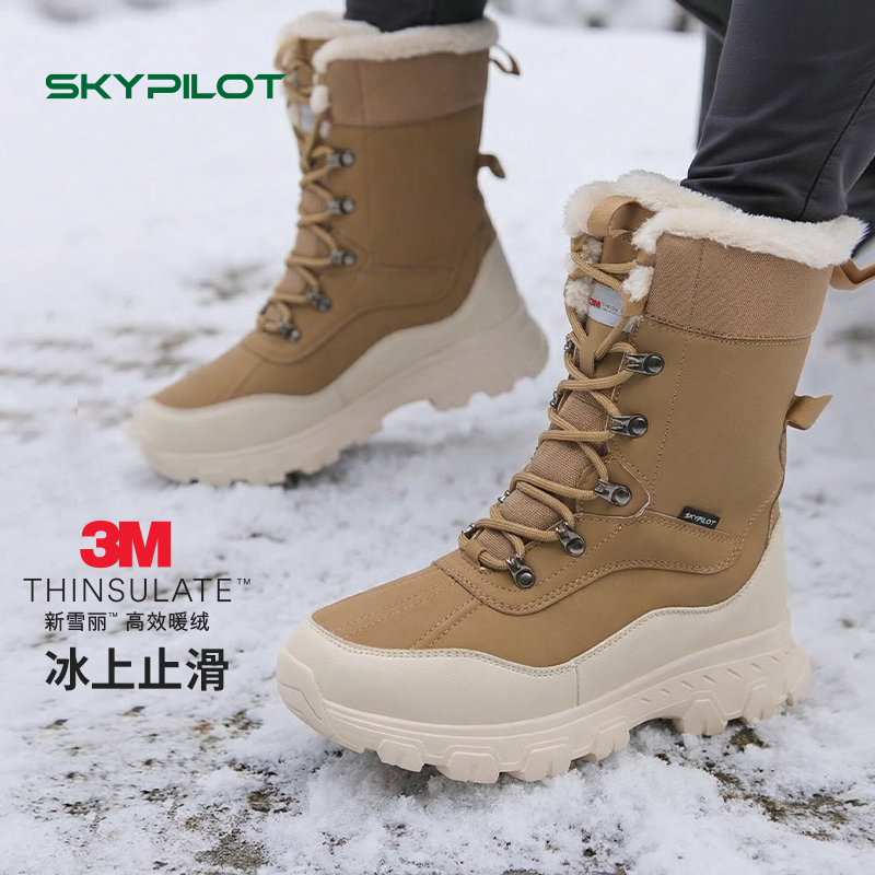 零下40度防水防寒雪地靴男款加绒加厚雪鞋东北户外长筒极寒猎鸭靴,户外/登山/野营/旅行用品,雪地靴,淘宝优惠券,粉丝福利购,淘宝优惠卷