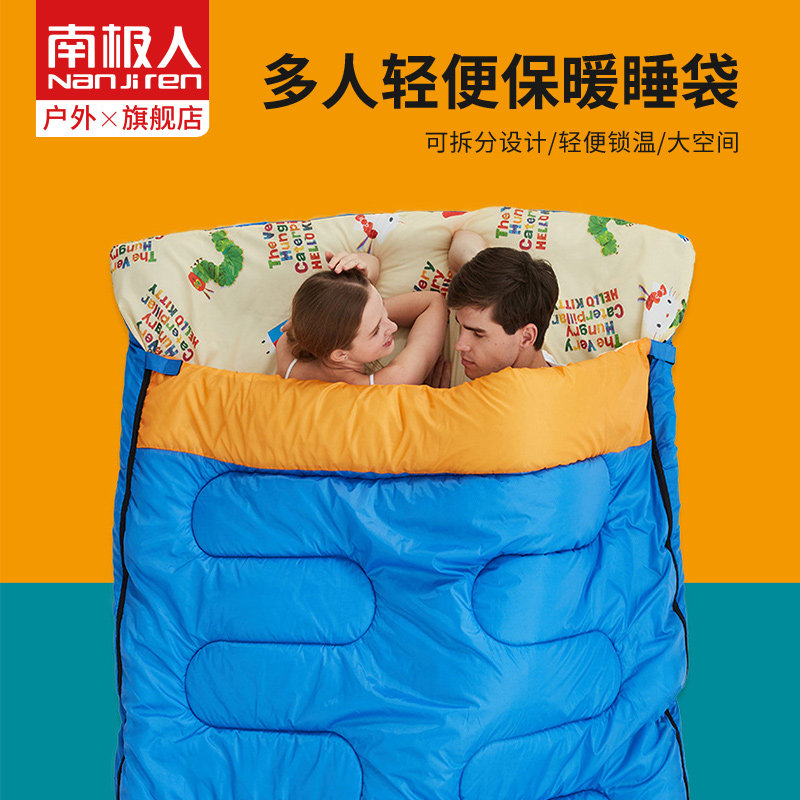 南极人双人睡袋大人成人户外帐篷露营车载旅行被子两用加厚防寒高性价比高么？