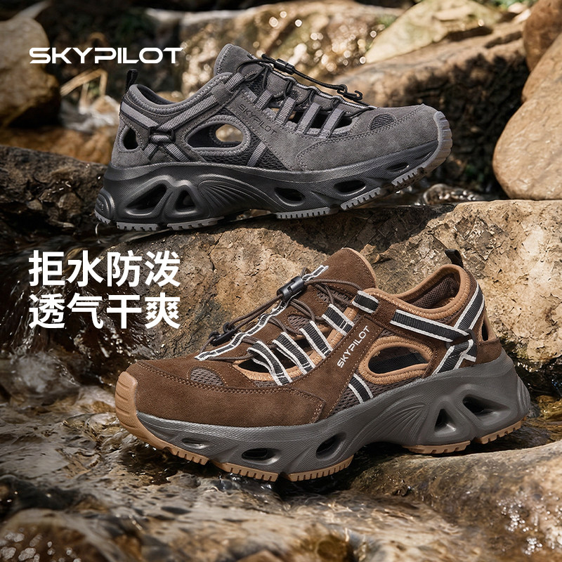 专业牛皮登山凉鞋耐磨