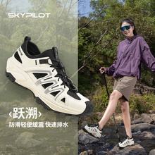 户外溯溪鞋男女透气防滑夏季运动溪流徒步涉水鞋登山钓鱼沙滩凉鞋