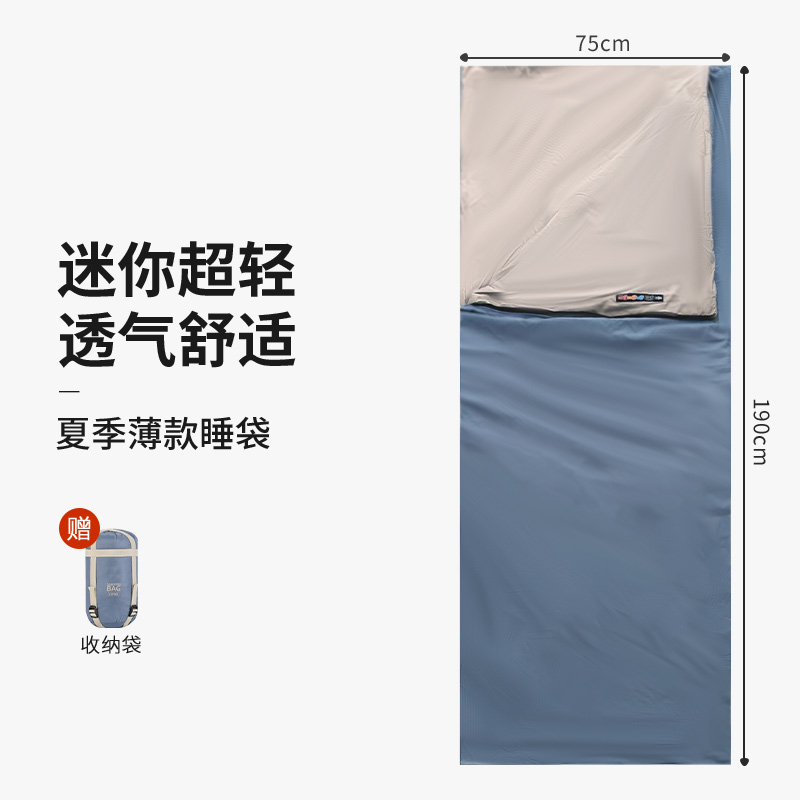 【清仓】超轻睡袋户外成人露营薄款隔脏内胆单双人旅行被子轻量化