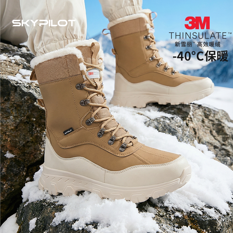3M气绒保暖ACE冰面止滑雪地靴