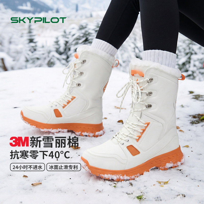 斯柏锐东北雪地靴女款冬零下40度抗寒加绒冰上止滑防水保暖棉鞋男