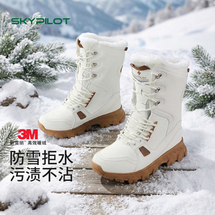 登山防滑钉雪地靴女冰面止滑科技加厚保暖高帮徒步鞋冬季极寒棉鞋