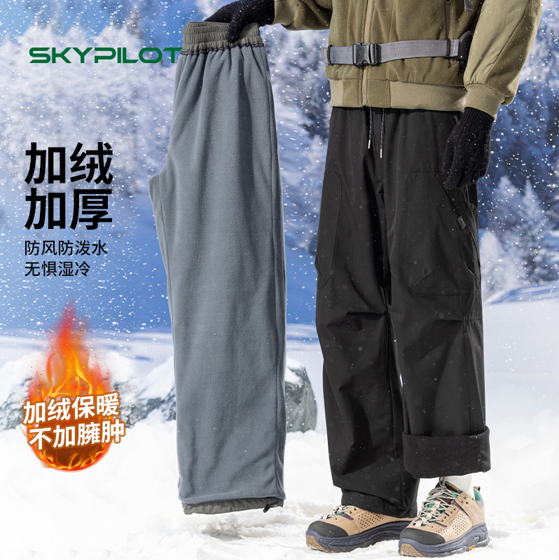 加绒加厚冲锋裤男款防水防风保暖棉裤零下40度东北哈尔滨防寒裤女
